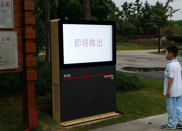 戶外液晶廣告機