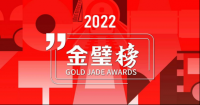 領(lǐng)跑中國戶外媒體軟硬件爆品，迅豹聚能榮膺金璧榜年度大獎