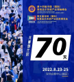 第五屆智慧顯示展，探尋商顯新機遇！迅豹邀您攜手共賞商顯前沿技術(shù)、開啟新合作模式！