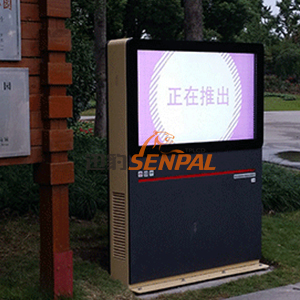 迅豹82寸戶外立式廣告機(jī)進(jìn)駐上海黎安公園