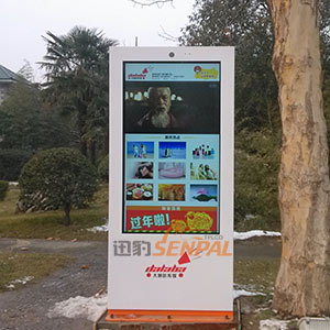 鄭州某小區(qū)戶外廣告機項目