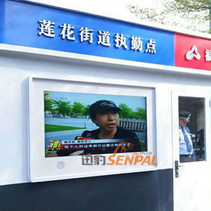 深圳市民中心內(nèi)嵌式戶外顯示項(xiàng)目