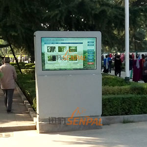 鄭州碧沙崗公園立式液晶廣告機(jī)項(xiàng)目