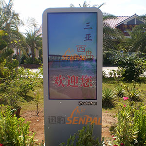 三亞西島景區(qū)立式廣告機(jī)項(xiàng)目