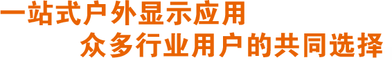 廣告?zhèn)髅?深圳迅豹聚能科技